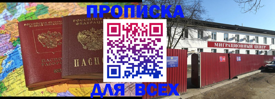 регистрация для дет. сада в Нижнекамске