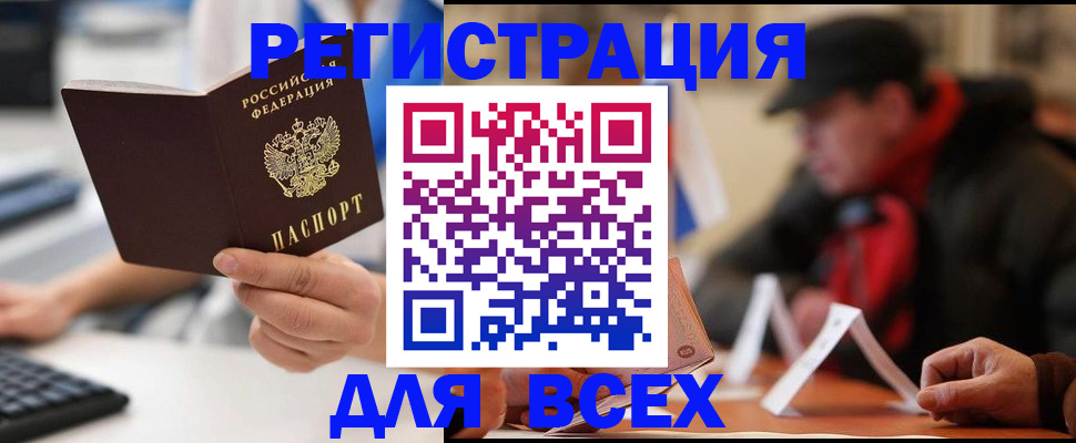 регистрация для школы в Нижнекамске